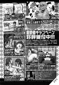 COMIC Mugen Tensei 2015-02