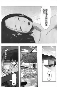 Kairaku Shouten <Onee-sama Meguri>
