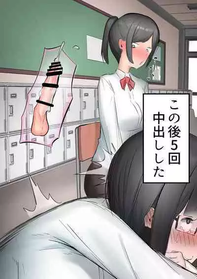 [Flat Rurit (Taira Rurit)] Funnel Chinpo Nikki Soushuuhen 1