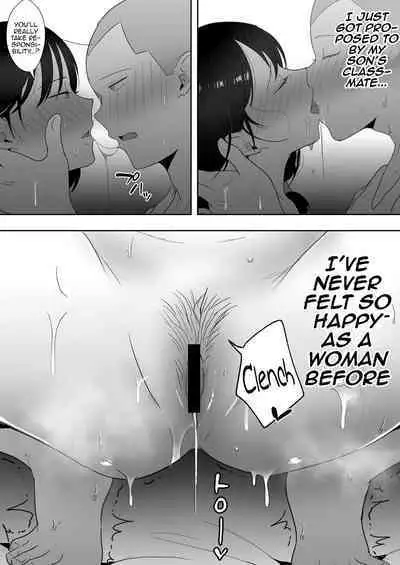TomoKano Kaa-chan3