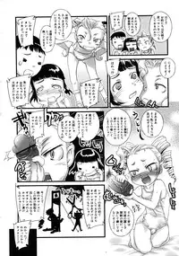 COMIC RiN 2008-02