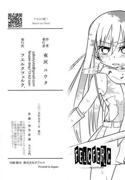 Akame no Hara!