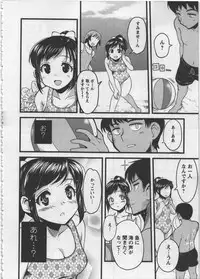 [Orimoto Mimana] Seinaru Usotsuki