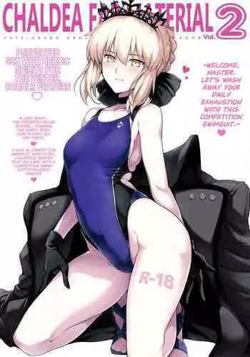 (C92) [Hokkebain! (Halcon)] Chaldea Shiko Shiko Material Vol. 1 (Fate/Grand Order)