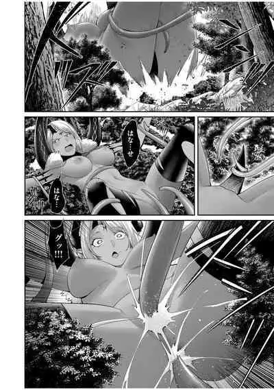 Kichiku Eiyuu Vol.07