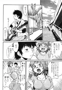 [Manabe Jouji] Kaseifu wa Mama