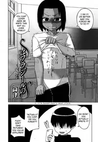 [Takatsu] S wa fragile no S Ch. 1-4 [English] [TSHH]