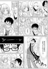 [Son Yohsyu] Jikan o Tomete Tsugitsugi Tanetsuke Haramase Chikan Densha [Digital]