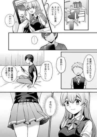 NTR Approach 1
