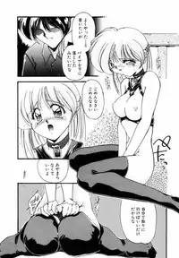[DELTA-M] Koukishin ga Tomaranai