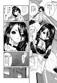 [Mita Ryuusuke] Oh My Master