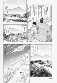 [Hayami Yumi] Binyuu Jogakuin
