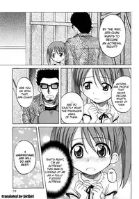 [Nanana Nana] Fundamental/Eleven [English] [biribiri]