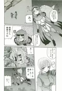 [Kurikara] Prize Doll Kei