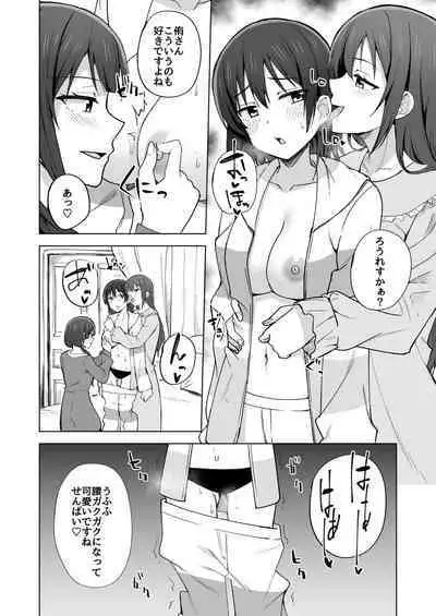 DO!DO!DO!