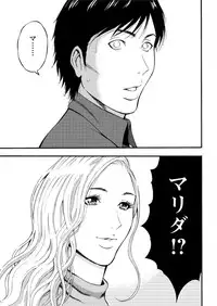 Action Pizazz DX 2016-02 [Digital]