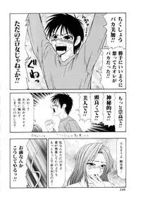 [Ikoma Ippei] Namanie Kuroobi Shoujo