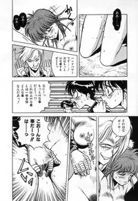 [Miyakawa Hajime] Hybrid na Gogo - Hybrid Afternoon