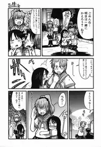 Colorful Drops 2006-02 Vol. 3