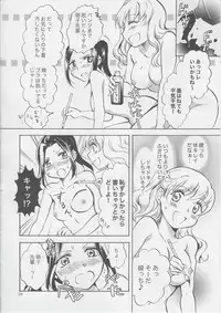 (COMITIA103) [peachpulsar (Mira)] Mousou Bukatsu Shoujo 2