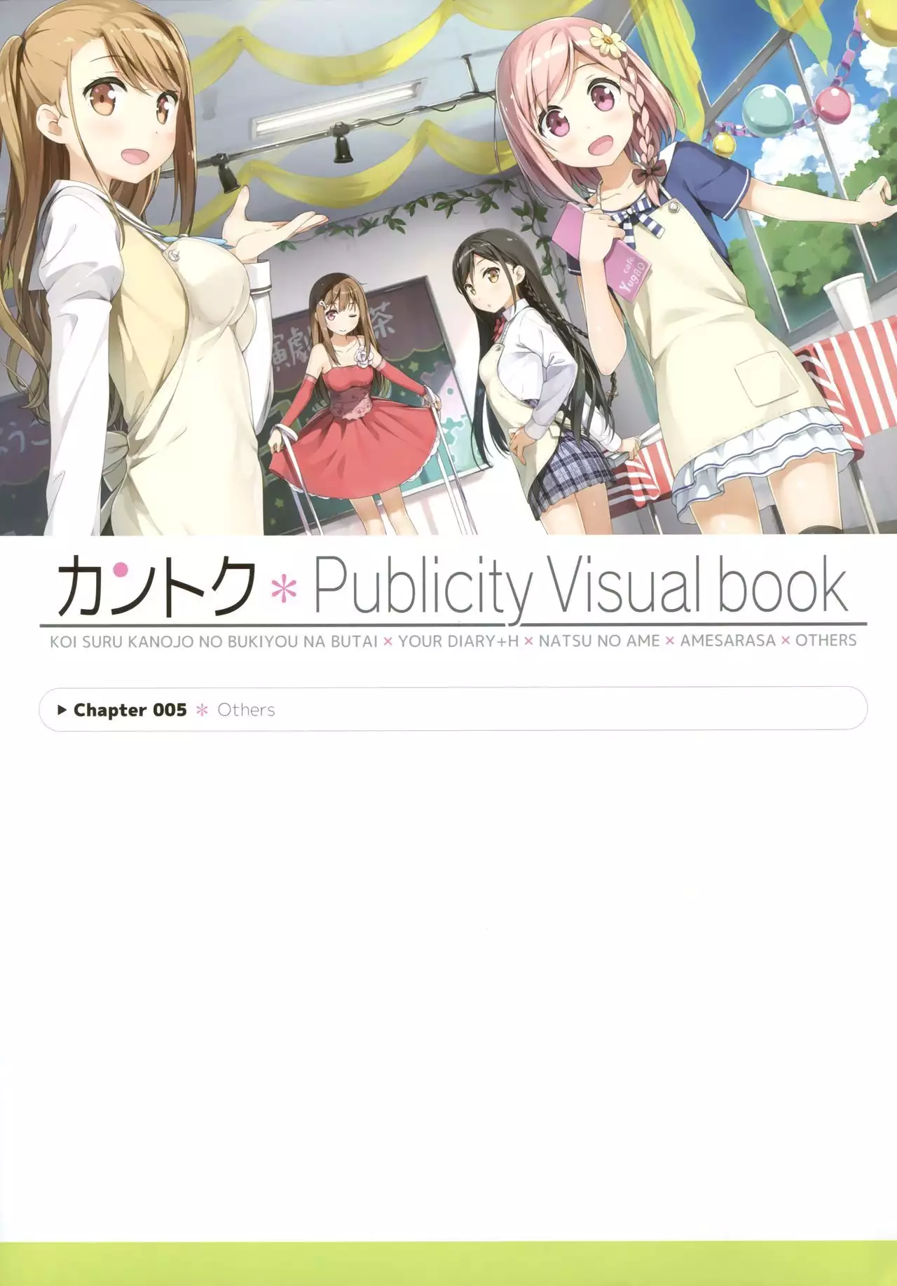 Kantoku Publicity Visual book