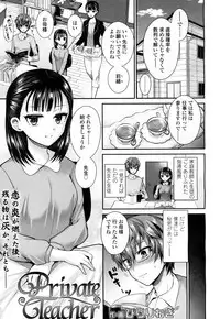 Girls forM Vol. 15 [Digital]