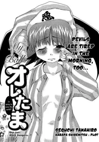 (DarkWings-X) 希希本本 (明日方舟)