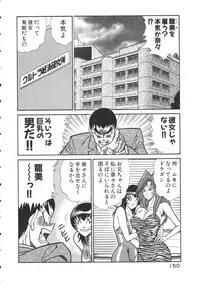 [Inui Haruka] Uruonna 2