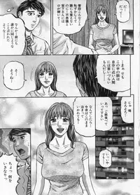 Manga Bon 2013-02