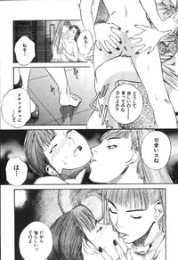 [Tenjiku Rounin] Hoshi ni Negai o Jou