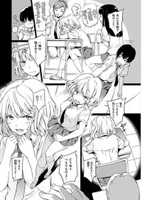 COMIC HANA-MAN 2018-06 [Digital]