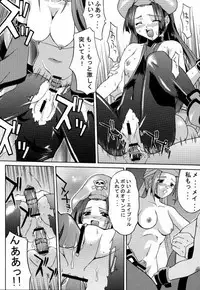 (C59) [Nanairo Koubou (Martan)] eX-tension (Guilty Gear XX)