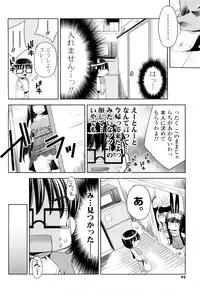 [Sid Alice] Shiro Kuro Tsukenai !? (Complete)
