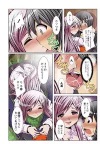 何でもサセてくれる女たち