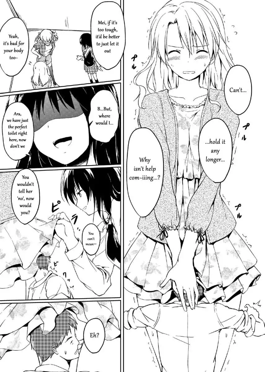 Nibai! 2