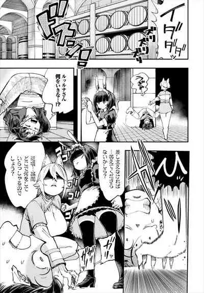 Dascomi Vol.17