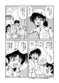 WEB Bazooka Vol.24