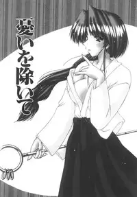 [Feena] Onnanoko no Himitsu