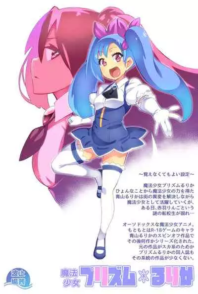 7-jikanme