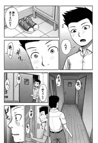 COMIC Mugen Tensei 2016-09 [Digital]