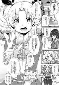 COMIC Mugen Tensei 2015-02