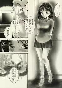 (C63) [Circle Nirvana (Haruki)] Howarin (I”s) [2nd Edition]