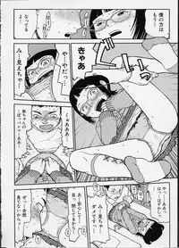 [Minasuki Popuri] Itsuka no Ano Ko