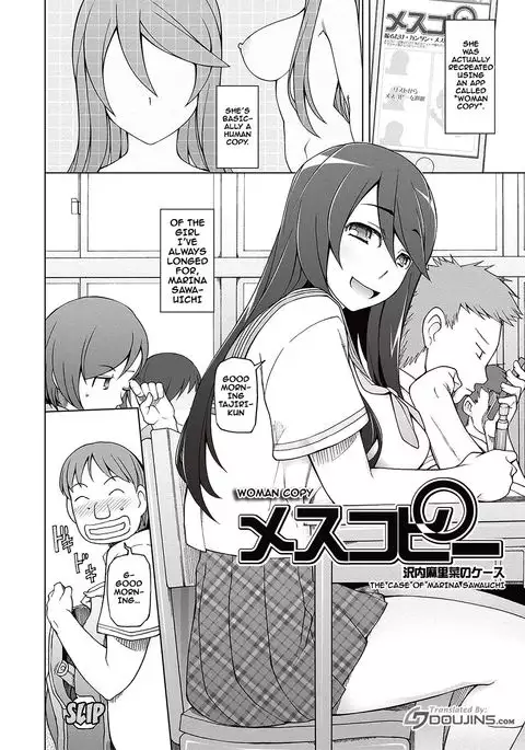 Dosukebe Appli Ch. 1-4 {doujins.com}