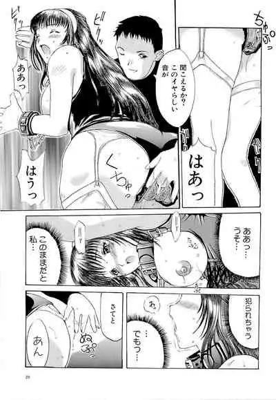 Mangekyou