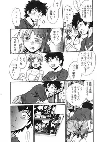 [Manabe Jouji] Kaseifu wa Mama
