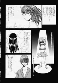 [Papi Papi Room (Papipunyon)] Gan (Kanon)