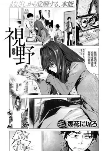 ふーやーちゃんとわからせ対決