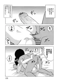 [Mumei] Shoujo-tachi no Ingyaku