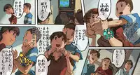 [Suzuki Dogezaemon] Tomodachi no Kaachan to SEX